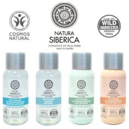 Natura Siberica сертифицированная серия