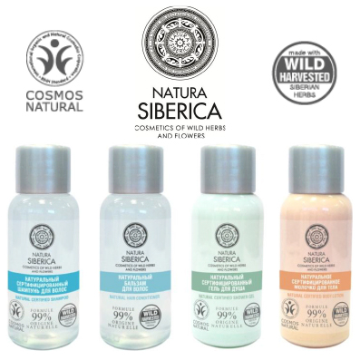 Natura Siberica сертифицированная серия